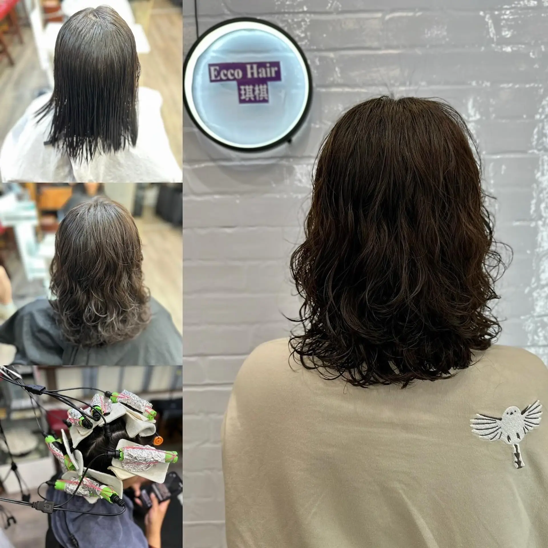 Medium-length dark brown hair styled with soft, textured digital perm waves falling around the shoulders. 1