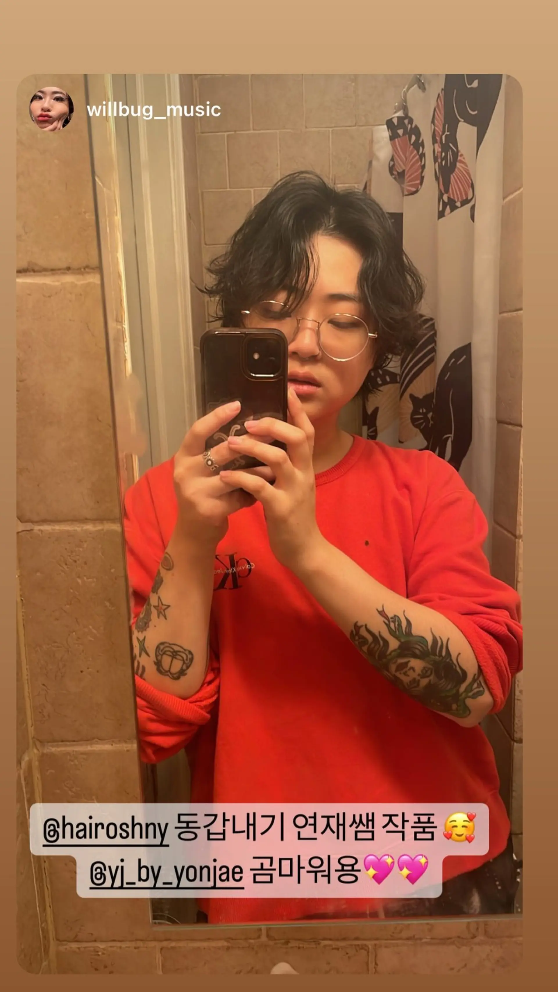 This shaggy mullet is cut with lots of texture and layers. 1