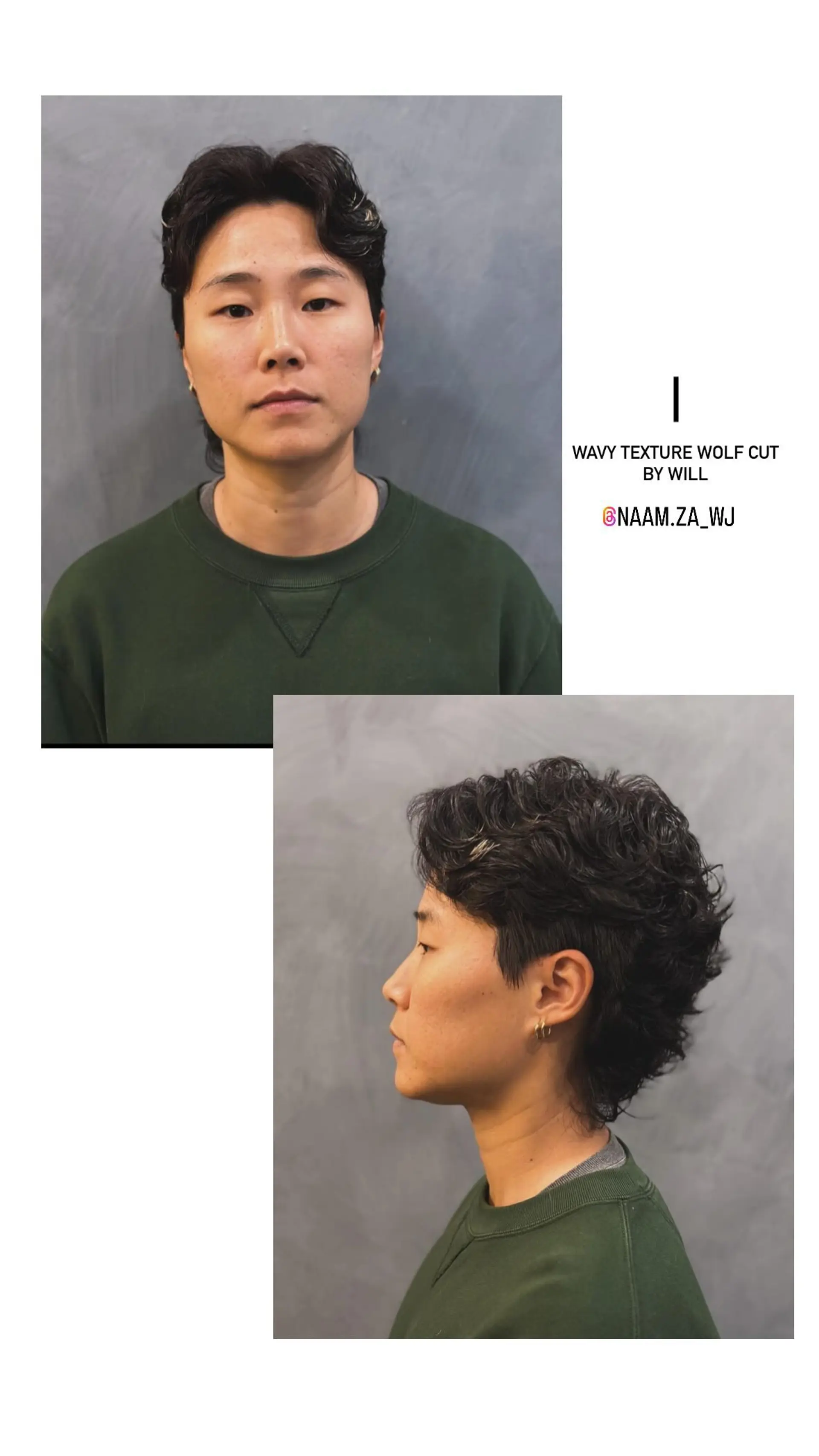 A modern, wavy wolf cut with layers and ample volume. 1